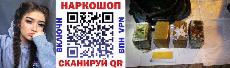 Где можно купить наркотики Одинцово АМФ  APVP  Мефедрон  Конопля 