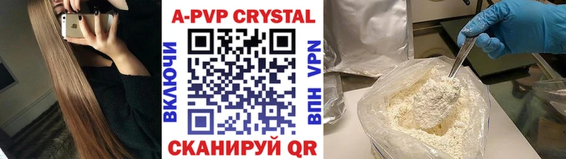 A-PVP СК Одинцово