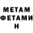 Первитин витя Gemer gg