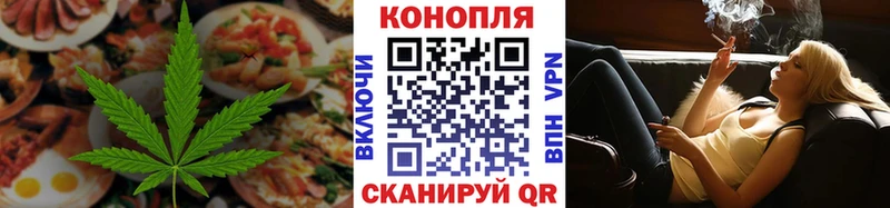 Canna-Cookies конопля  Одинцово 