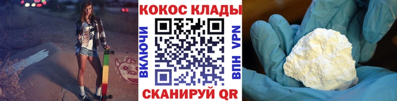 OMG ссылка  Одинцово  КОКАИН Columbia 