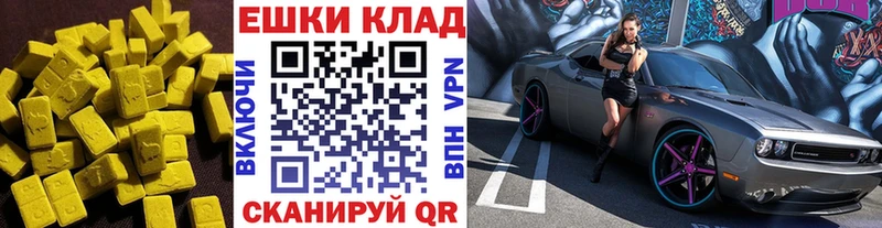 OMG как зайти  Одинцово  ЭКСТАЗИ 280мг 