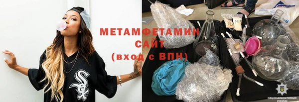PSILOCYBIN Бугульма