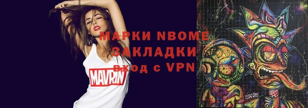 бошки Володарск
