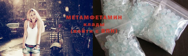 бошки Володарск