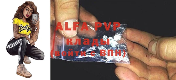 каннабис Бронницы