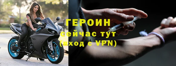 тгк Волосово