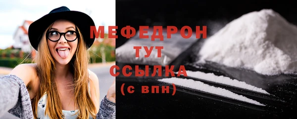 тгк Волосово