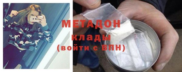 каннабис Волоколамск