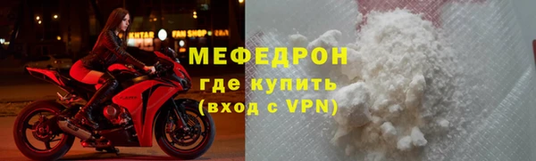каннабис Бронницы