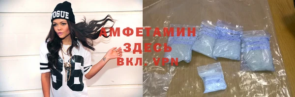 каннабис Волоколамск