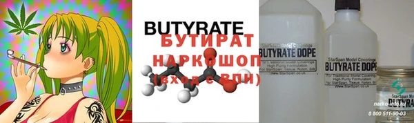 каннабис Бронницы