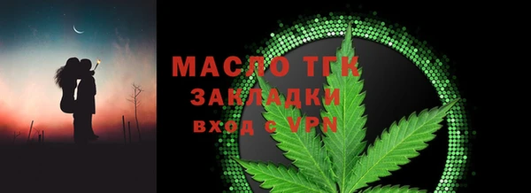 бошки Бородино