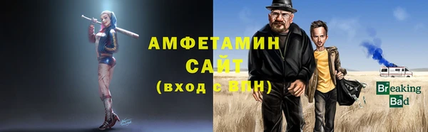бошки Володарск