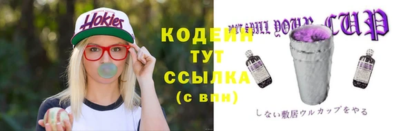 каннабис Бронницы