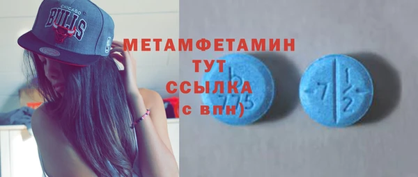 бошки Бородино