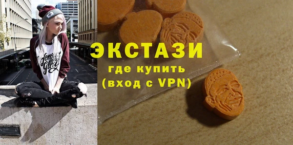 каннабис Волоколамск