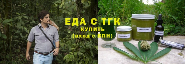 бошки Бородино