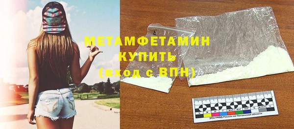 PSILOCYBIN Бугульма