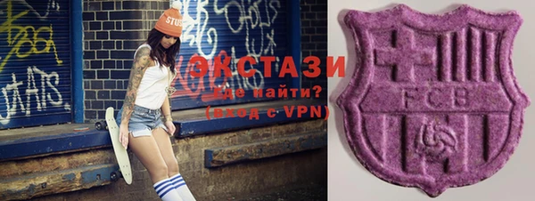 бошки Володарск