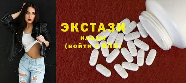 каннабис Бронницы