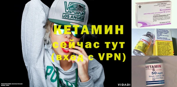 тгк Волосово