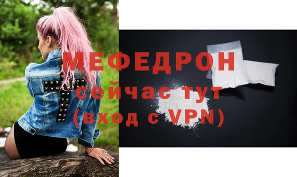 PSILOCYBIN Бугульма