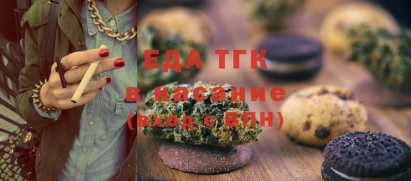 тгк Волосово