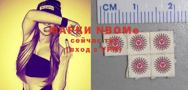 каннабис Волоколамск