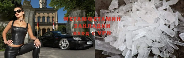 PSILOCYBIN Бугульма