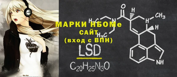 бошки Володарск