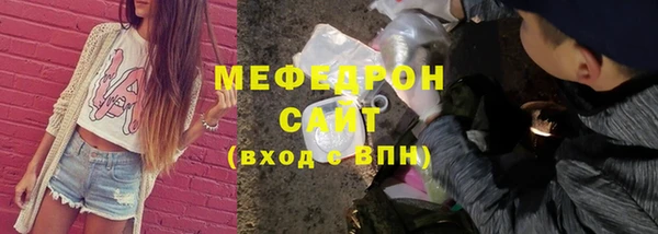 бошки Бородино