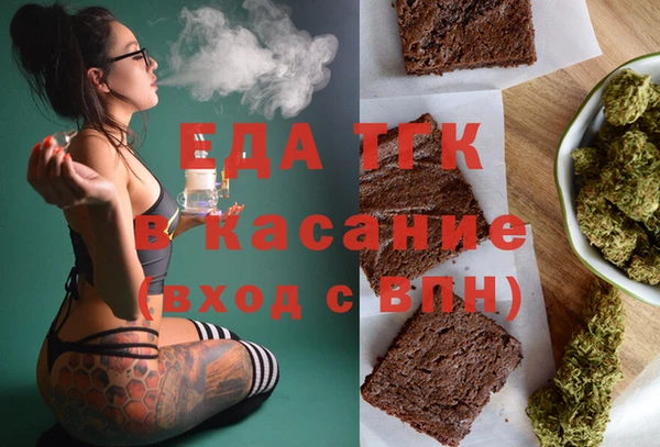 бошки Володарск