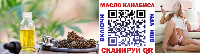 Дистиллят ТГК Wax  hydra ссылки  площадка формула  Одинцово 